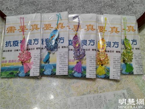 '图4:美凤等法轮功学员精心把莲花和真相资料包好,既美观又不怕风吹雨淋,方便携带。'