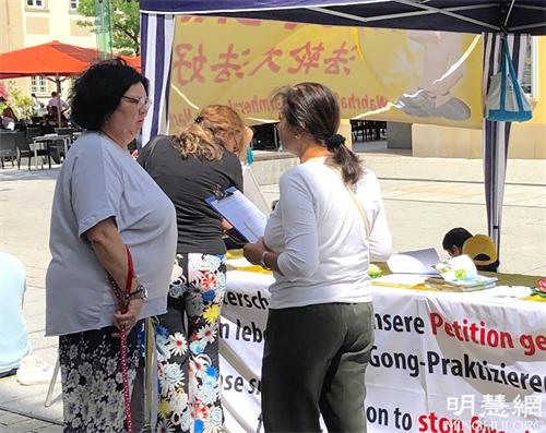 2021-7-17-germany-falun-gong-info-day_02--ss.jpg