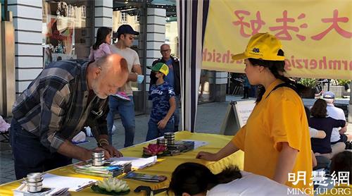 2021-7-17-germany-falun-gong-info-day_03--ss.jpg