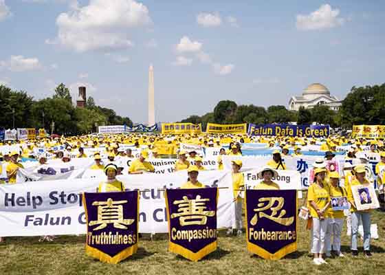 美国首都集会　谴责中共迫害