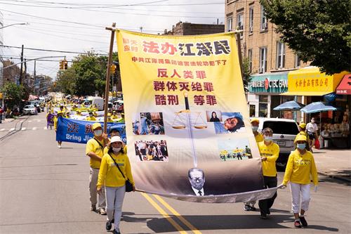 图1： 二零二一年七月十八日，纽约地区部份法轮功学员近千人在纽约的第三大华人社区——布鲁克林（又称布碌仑）第八大道游行，呼吁停止迫害法轮功。