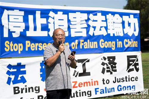 中国民主党副主席郑存柱参加洛杉矶集会声援法轮功反迫害