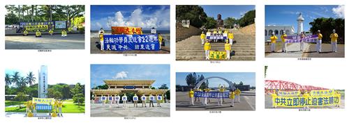 2021-7-20-mh-taiwan-720-stop-persecution-commemoration-03--ss.jpg