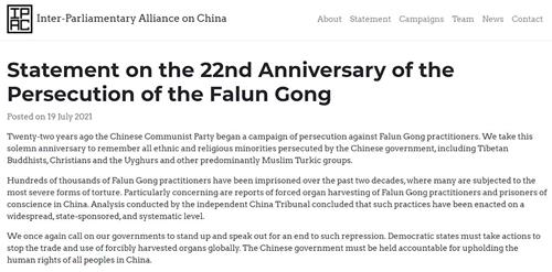'图1：对华政策跨国议会联盟发表声明，呼吁各国制止中共对法轮功的迫害。'