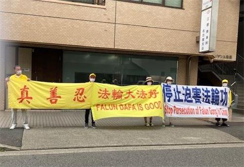 2021-7-21-japan-demonstration-china-consulate_02--ss.jpg