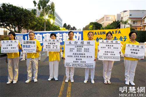 '图9：集会上，部份来自中国大陆的法轮功学员手举营救展板，呼吁释放所有被非法关押的法轮功学员。'