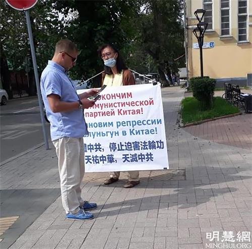 '图1～2：俄罗斯伊尔库茨克法轮功学员在中国领事馆外举行了单人抗议活动'