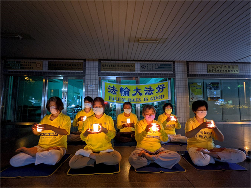 '图3：云林石榴和林内炼功点部份学员手持烛光，表达对被迫害致死学员的悼念。'