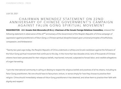 新泽西州民主党联邦参议员罗伯特·梅楠德兹（Robert Menendez）的声明