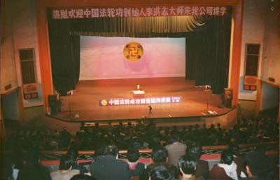 2021-7-26-shifu-chuanfa_06.jpg