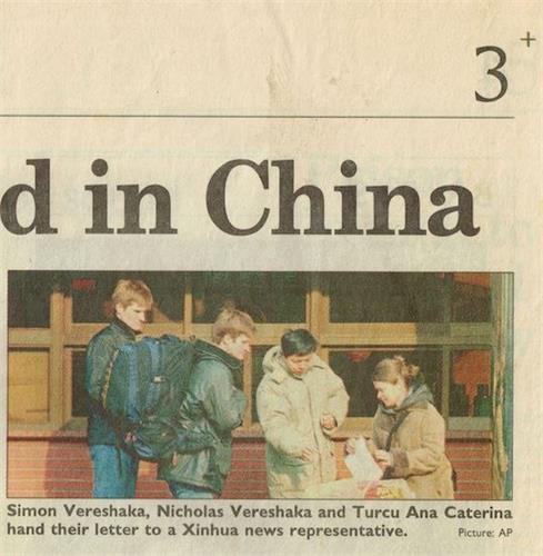 '圖5：澳洲主流媒體紛紛報道了西蒙三人在北京請願的消息。圖為《時代報》》（The