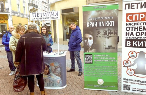 '图1：保加利亚法轮功学员在普罗夫迪夫（Plovdiv）市讲真相，征集签名停止迫害。'