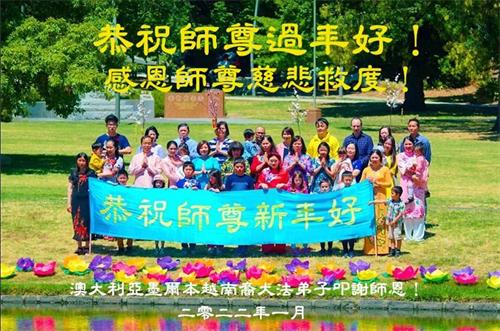 '图1：二零二二年辛丑岁末，墨尔本越南法轮功学员和家人恭祝师尊过年好。'