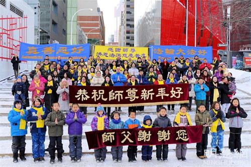 '图1:蒙特利尔部份法轮功学员向师父拜年。'