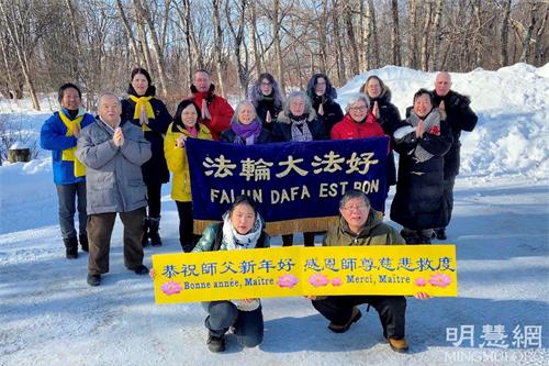 '图2:魁北克市(Quebec City)部份法轮功学员向师父拜年。'