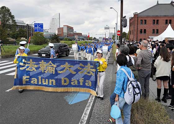 日本横滨举行集会游行　呼吁制止迫害