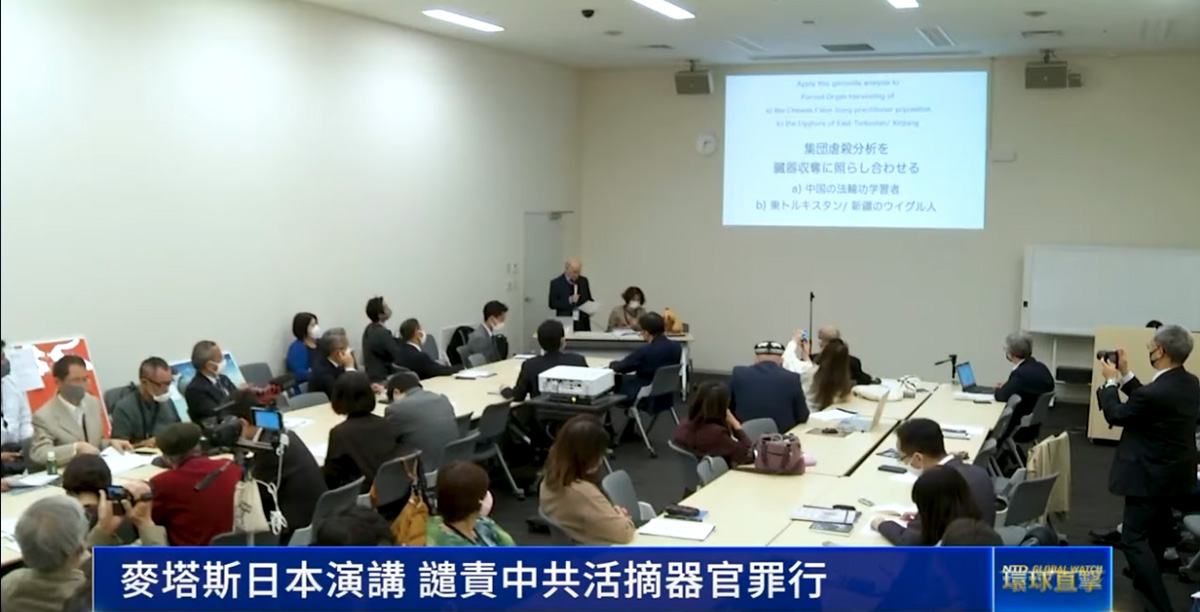 图1：十月二十日开始，日本“中国器官移植考量会”分别在奈良、横滨和东京举办了三场讲演会