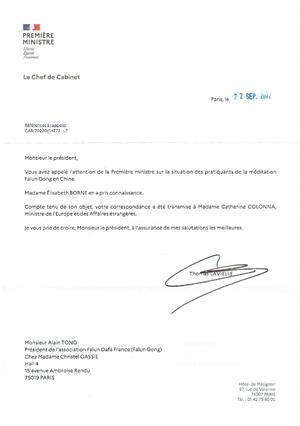 图2：法国新总理伊丽莎白‧博尔纳女士（Elisabeth Borne）办公室的回信。