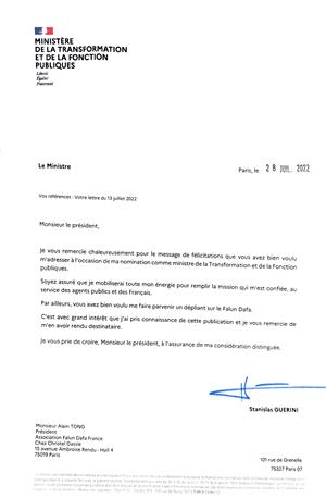 图3：法国“转型与公共事务部”部长斯坦尼斯拉斯·盖里尼先生（Stanislas GUERINI）的回信。
