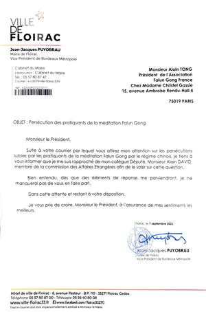 图8：波尔多大都会副主席让-雅克‧皮约布劳（Jean-Jacques PUYOBRAU）的回信