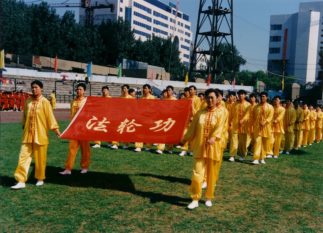 '圖2：1998年8月28日，法輪功在「98年中國瀋陽——亞洲體育節」上展風采。'