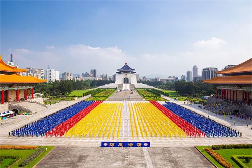 '图2：五千名法轮功学员在台北中正纪念堂自由广场大炼功，展示五套优美功法。'