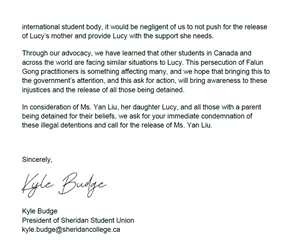 '加拿大谢尔丹学院学生会请愿信（Sheridan Student Union）'
