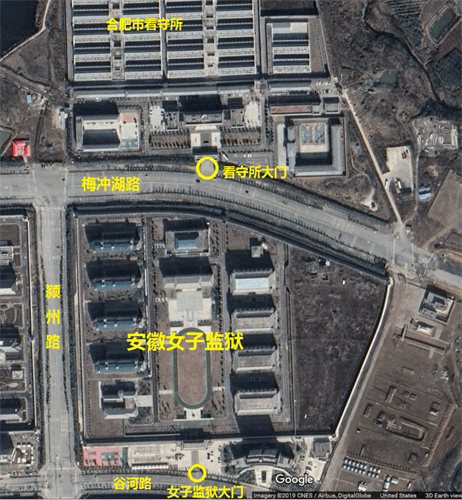 下图是安徽女子监狱的谷歌卫星地图