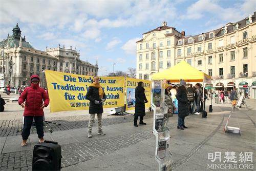 '图1：二零二二年三月五日，德国法轮功学员在慕尼黑市内卡尔斯广场（Karlsplatz）举办活动。'