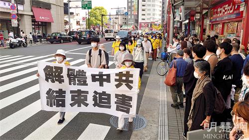 图1～3：二零二二年四月二十三日，日本法轮功学员在东京举行和平反迫害游行，纪念“四‧二五”和平上访二十三周年。