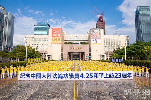 2022-4-24-taiwan-425-commemoration-01--ss.jpg