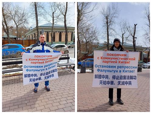 图1：俄罗斯伊尔库茨克法轮功学院在中国领事馆前举行了单人抗议，呼吁停止迫害。