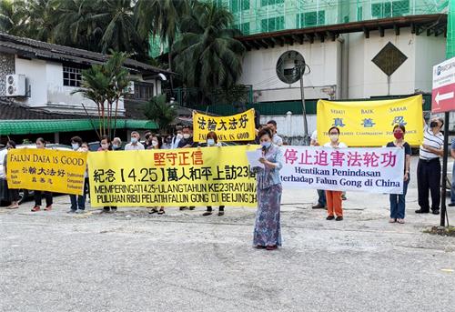'图1：二零二二年四月二十四日，马来西亚部份法轮功学员在中领馆附近集会，并在集会现场以中文以及马来文宣读文告。'