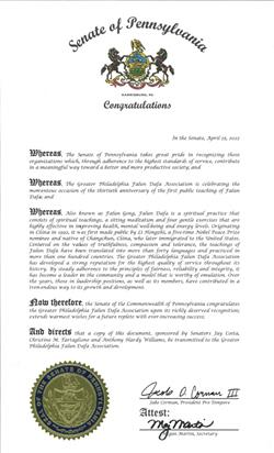 图三：宾州参议院发褒奖状，祝贺世界法轮大法日。