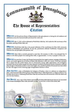 图五：宾州众议院发褒奖状，共同庆祝世界法轮大法日。