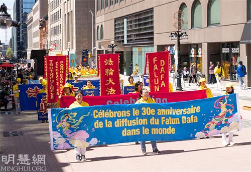 图07-10： 二零二二年五月十日，来自加拿大东部部分法轮功学员举行了大游行