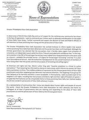 图6：宾州众议员萨拉·伊纳莫拉托（Sara Innamorato）贺信