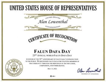 图1：美国国会议员艾伦·洛文塔尔（Alan Lowenthal）颁发的褒奖证书