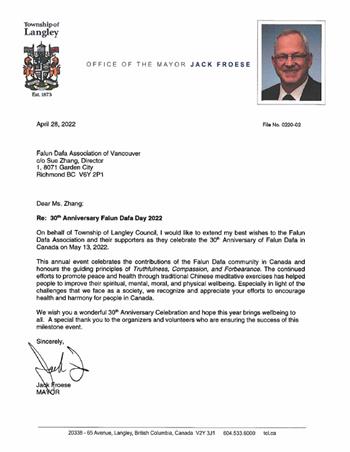 图04：兰里镇市长杰克·弗洛斯（Jack Froese）贺信
