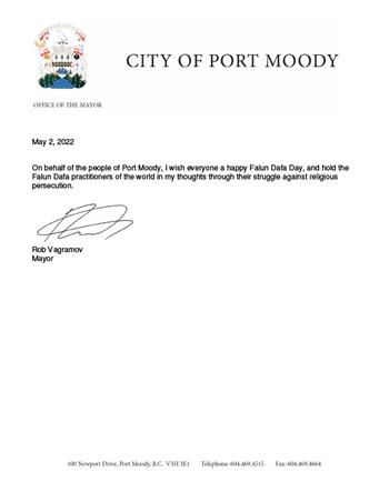 图06：穆迪港市市长罗布．瓦格莫夫（Rob Vagramov)贺信