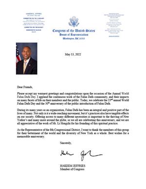 图8：纽约州第八选区联邦众议员哈基姆‧杰弗里斯（Hakeem Jeffries）发来贺信，祝贺世界法轮大法日。