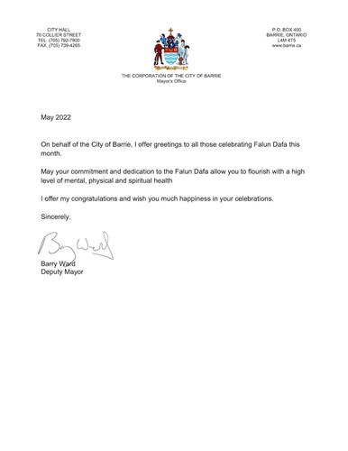 ཆ：巴里副市长巴里·沃德（Barry Ward）的贺信'