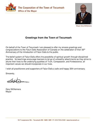 '图11：蒂卡姆西镇市长加里·麦克纳马拉（Gary McNamara）的贺信'