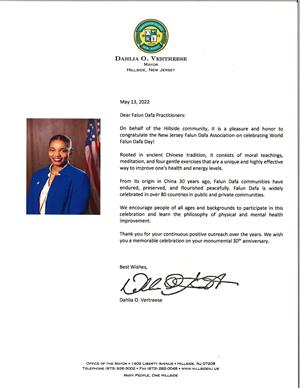 图4：新泽西州希尔赛德市（Township of Hillside） 市长戴丽花·维特里塞（Dahlia·Vertreese）发贺信，祝贺世界法轮大法日。