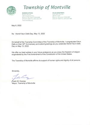 图7：新泽西州蒙特维尔市（Township of Montville）市长弗兰克·库尼（Frank W. Cooney）发贺信，祝贺世界法轮大法日。
