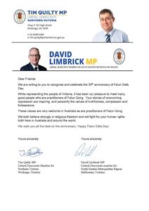 图7：维多利亚州议会议员大卫・林布里克和蒂姆・奎尔蒂（Tim Quilty MP and David Limbrick MP VIC Parliament）共同发贺信