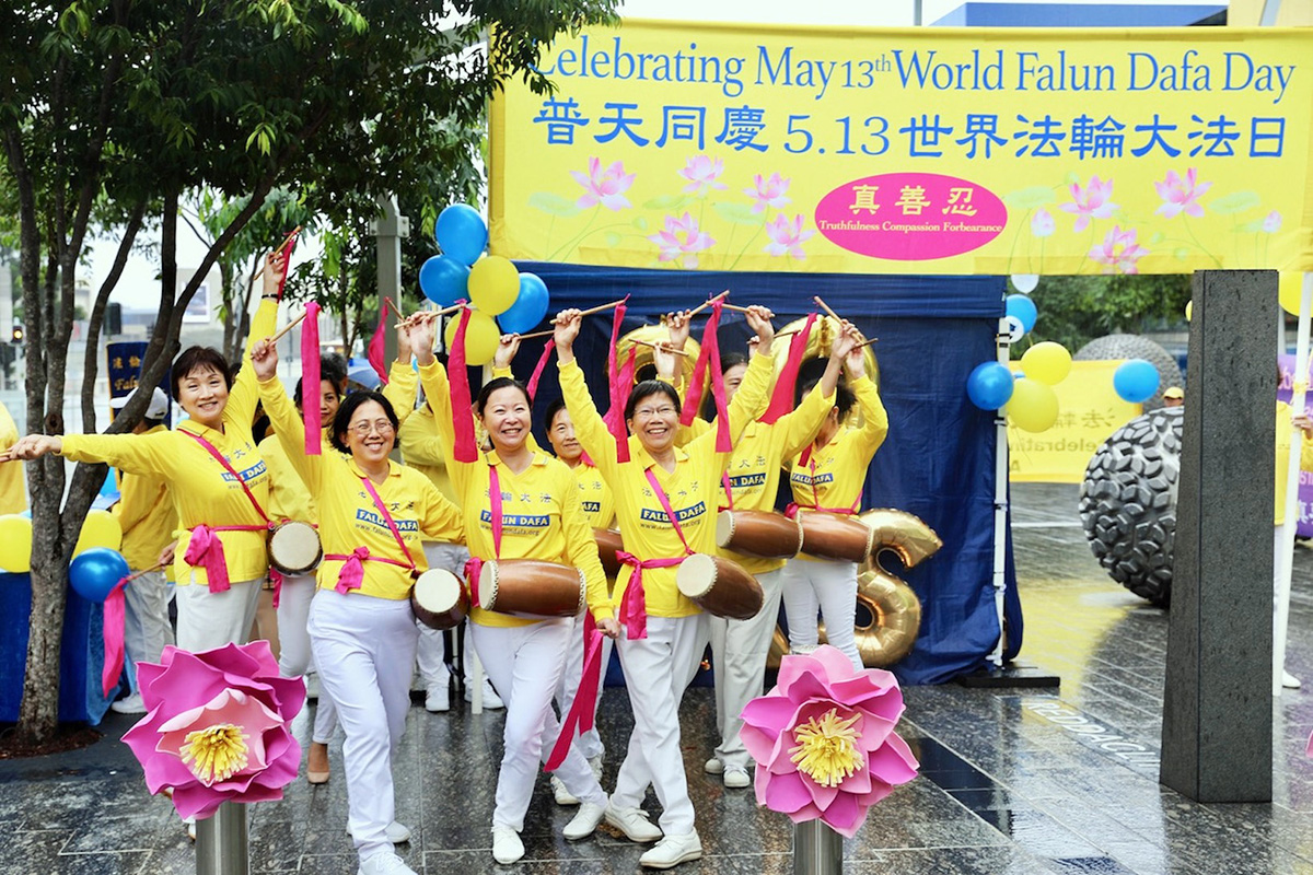 图11：二零二二年五月十三日，澳洲昆士兰法轮功学员在布里斯班广场（Brisbane Square）举行庆典活动。