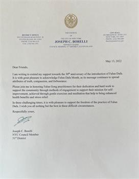 图5～6：纽约第五十一选区市议员约瑟夫·博雷利（Joseph C. Borelli）发褒奖和贺信，祝贺大法洪传三十周年。