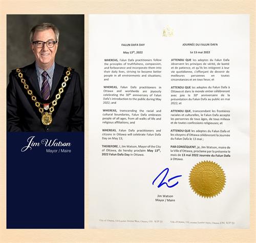 '图1：渥太华市长吉姆·沃森（Jim Watson）第十一年代表市议会宣布五月十三日为“渥太华法轮大法日”。'