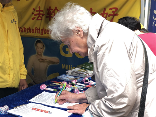 图10: 伊利斯为反迫害签名
